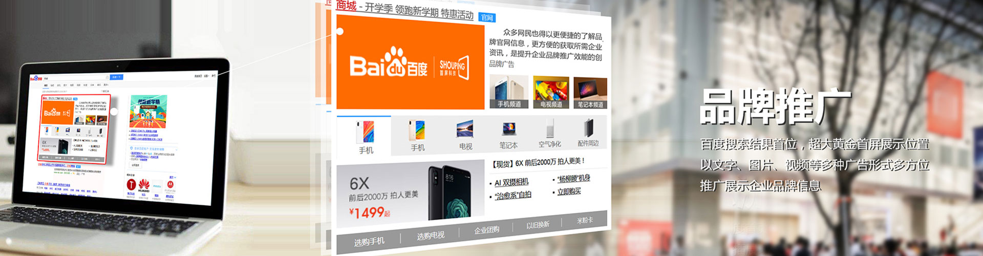 常州百度sem